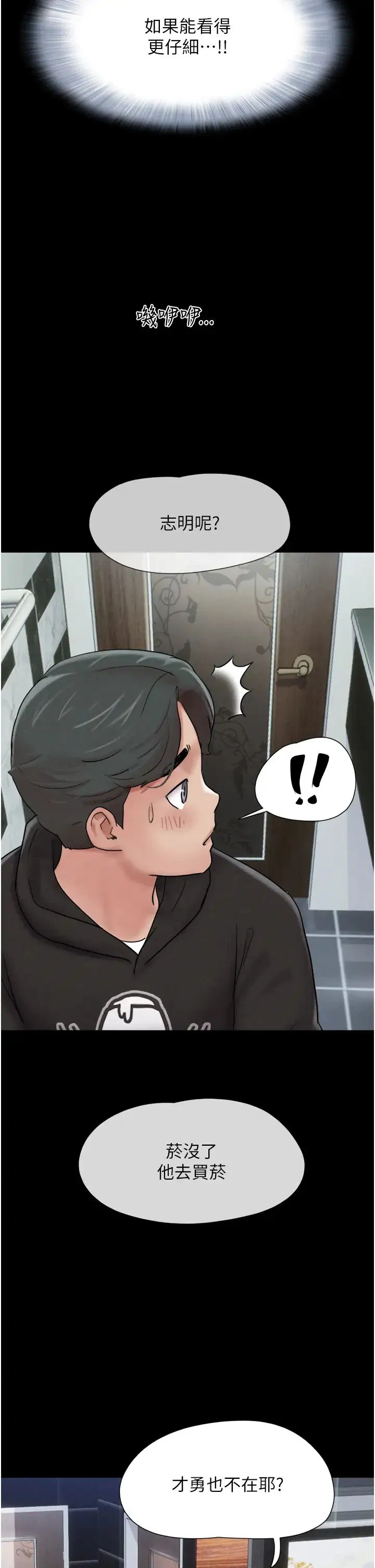 第65話