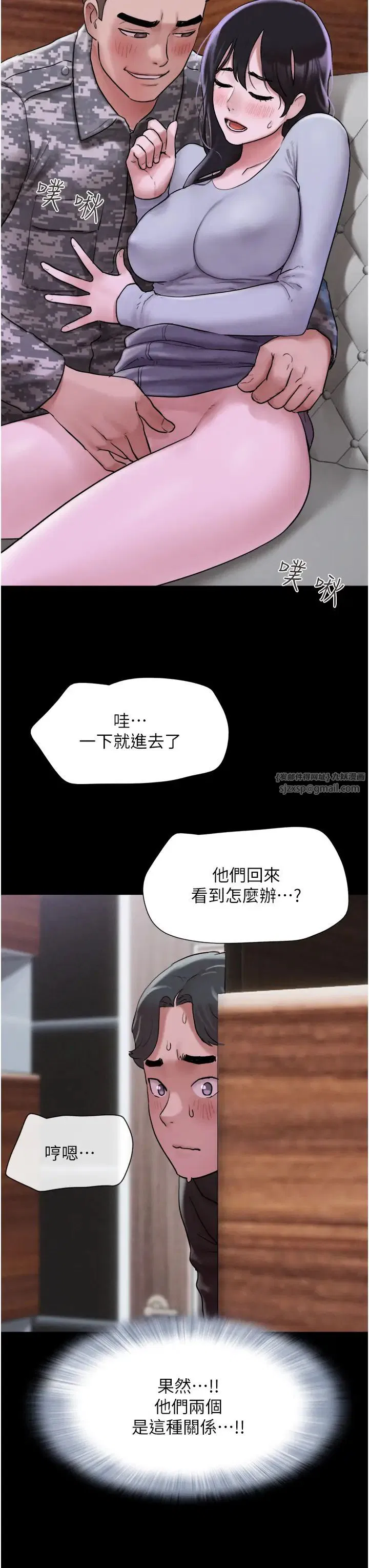 第65話