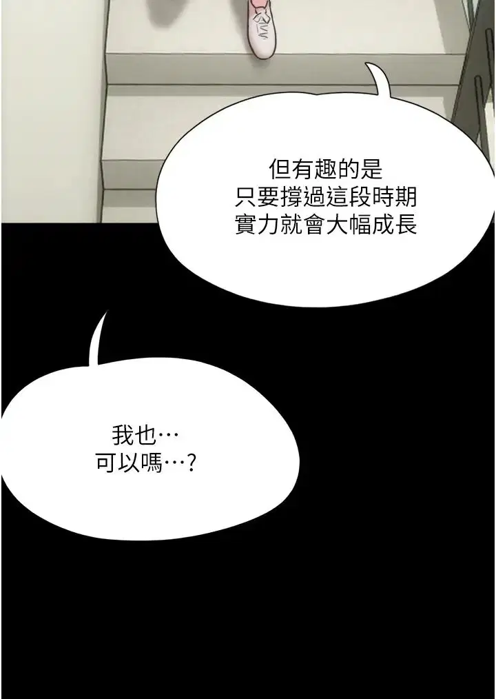 第65話
