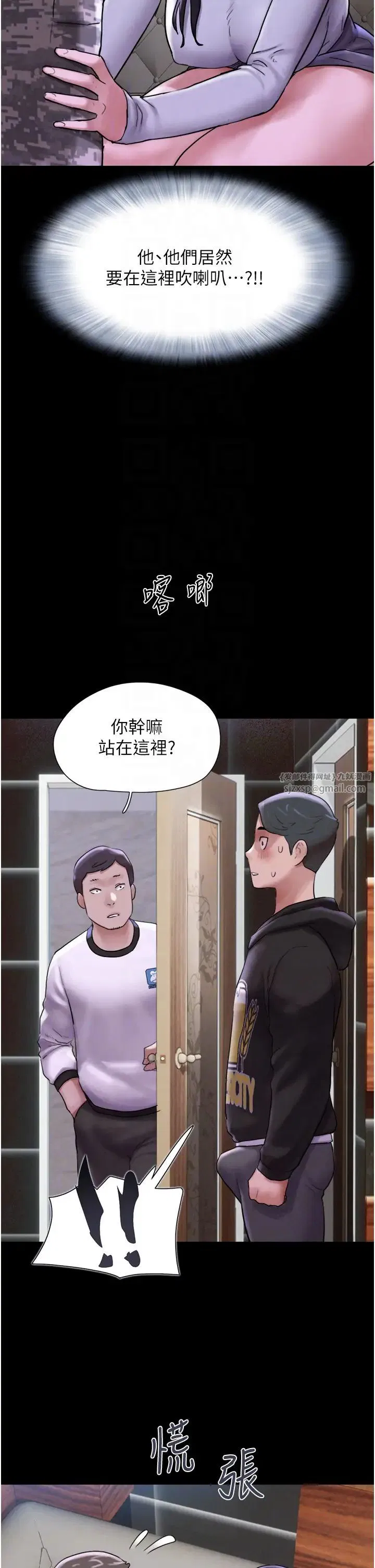 第66話