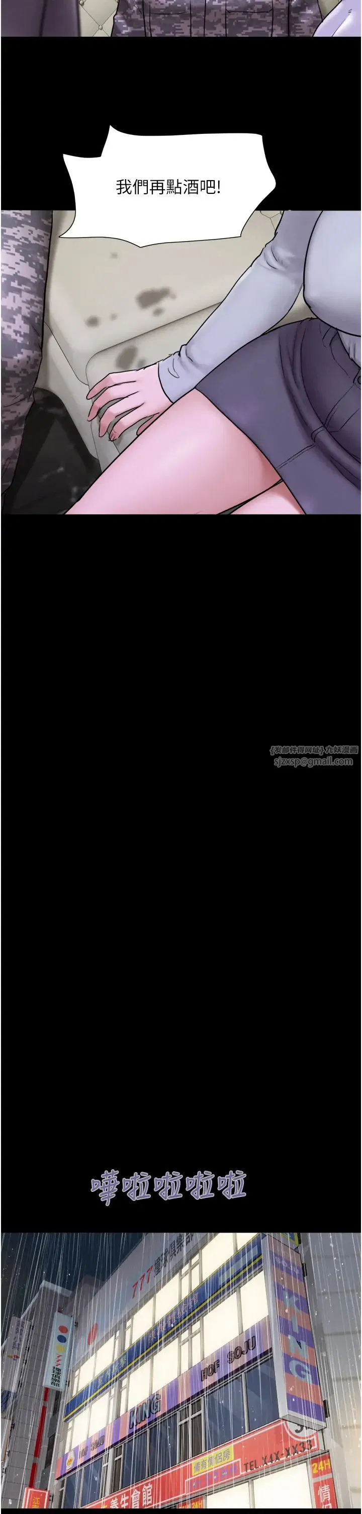第66話