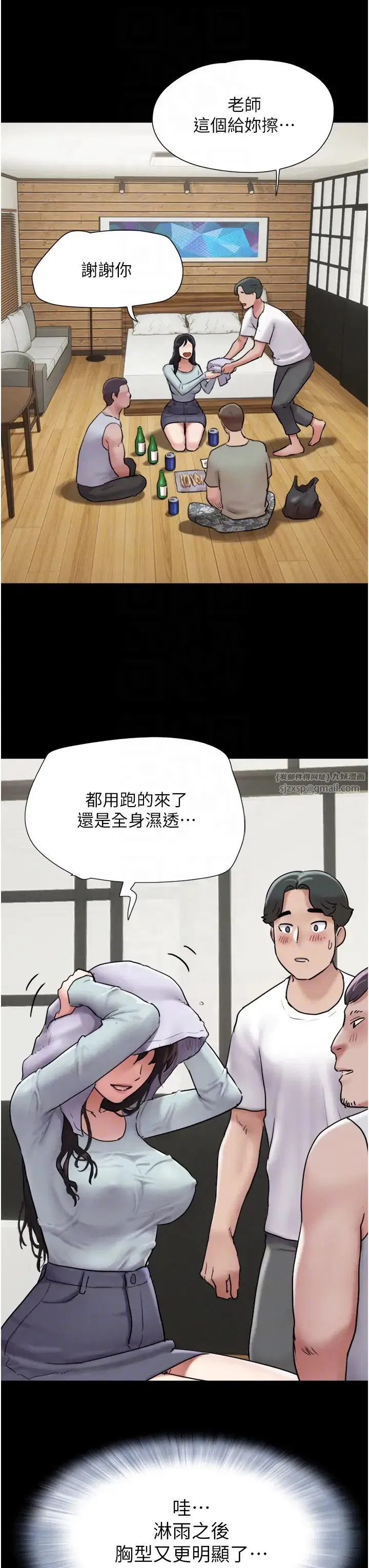 第66話