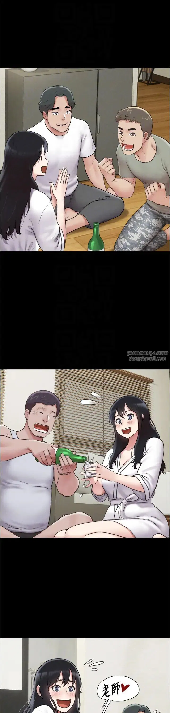 第66話