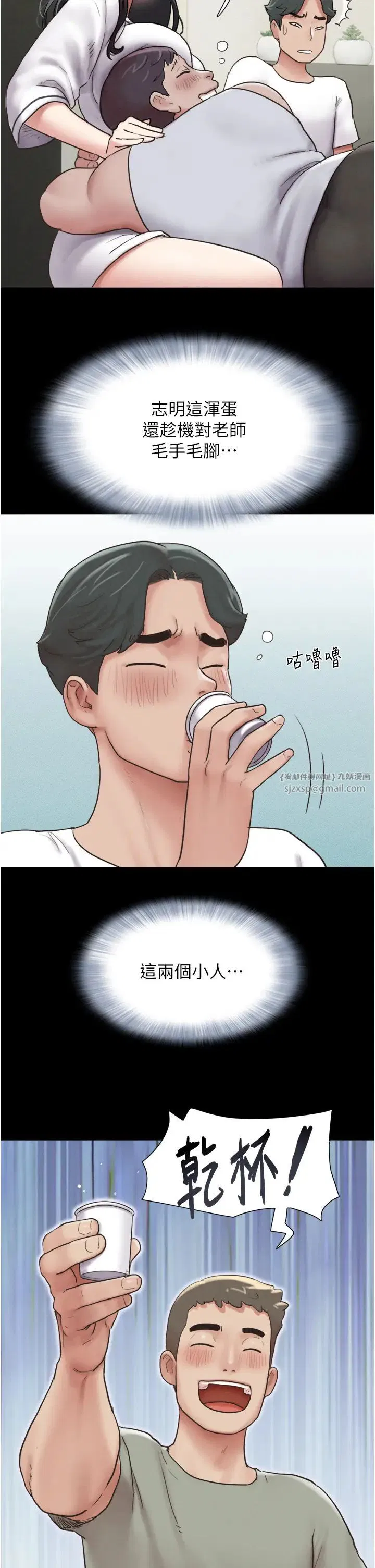 第66話