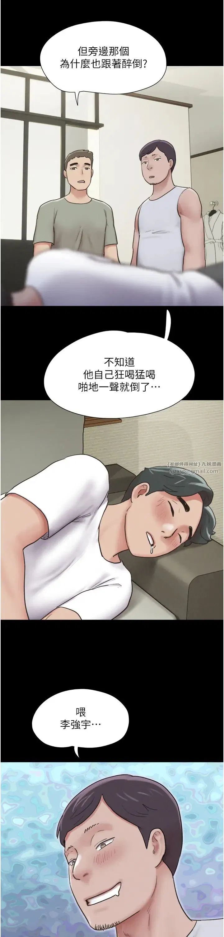 第66話