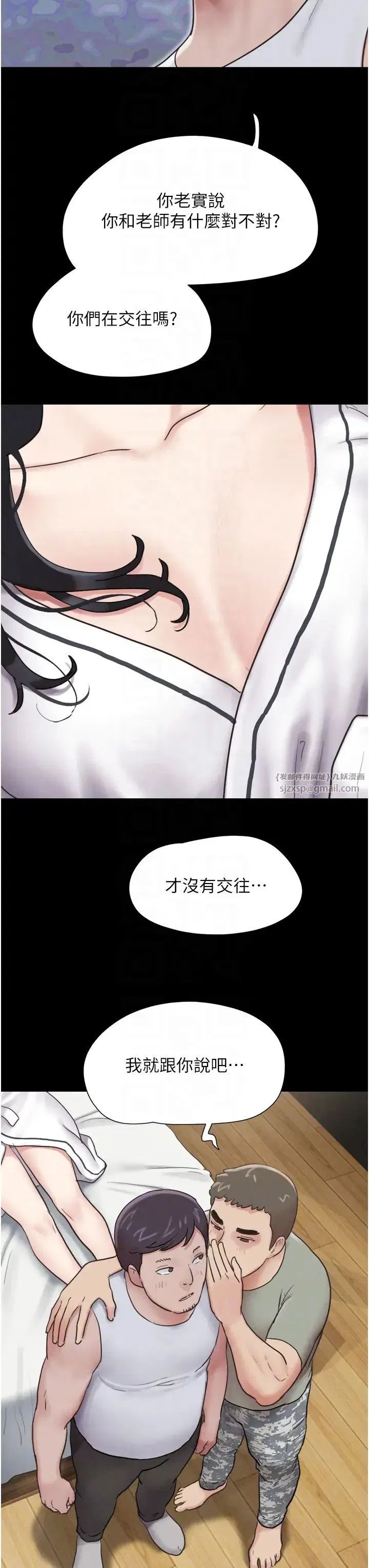 第66話