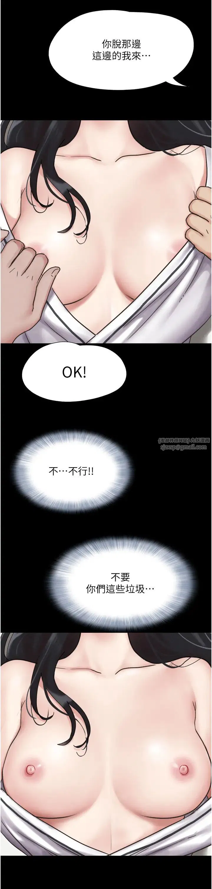 第66話