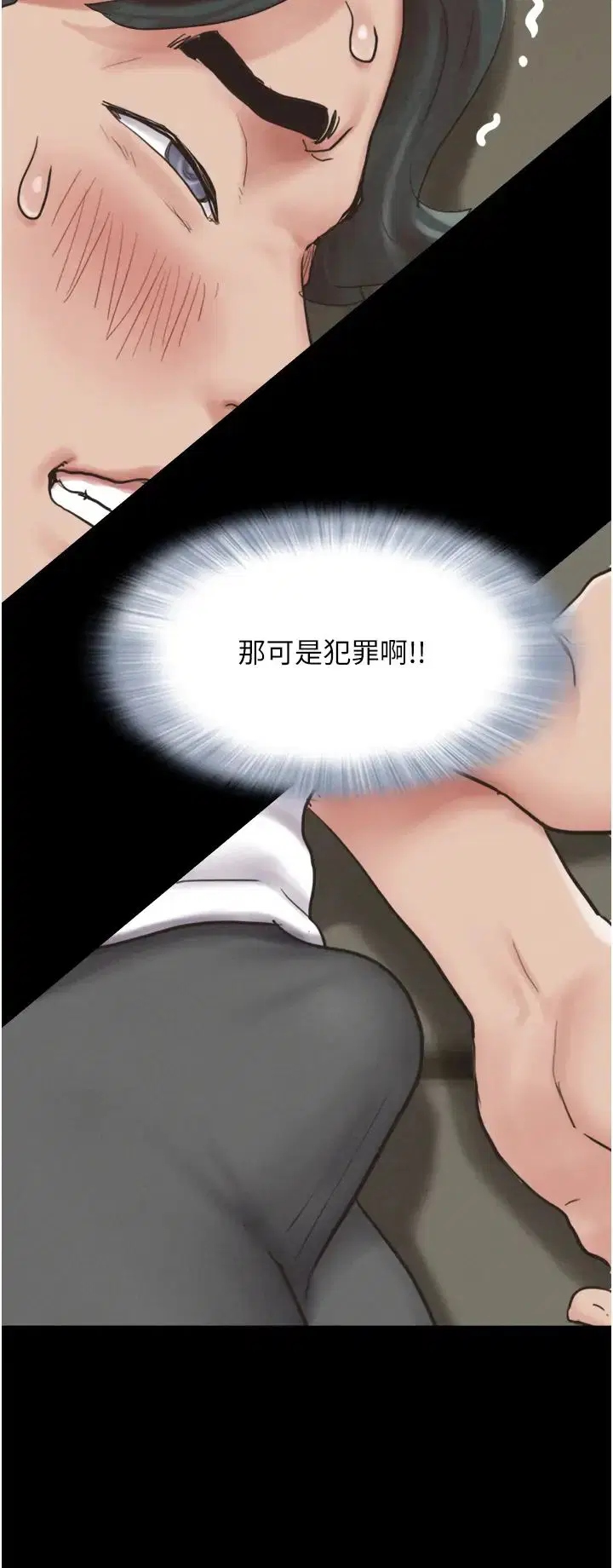第66話