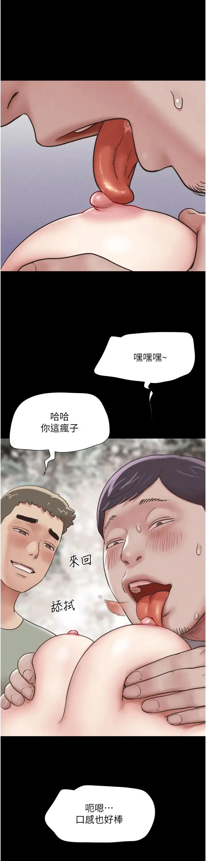 第66話