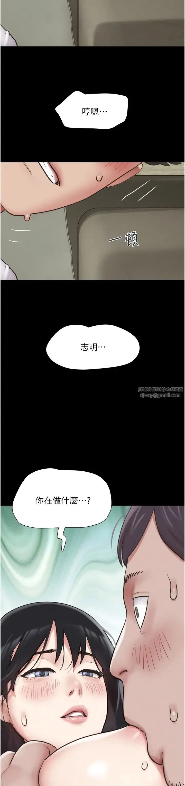 第66話