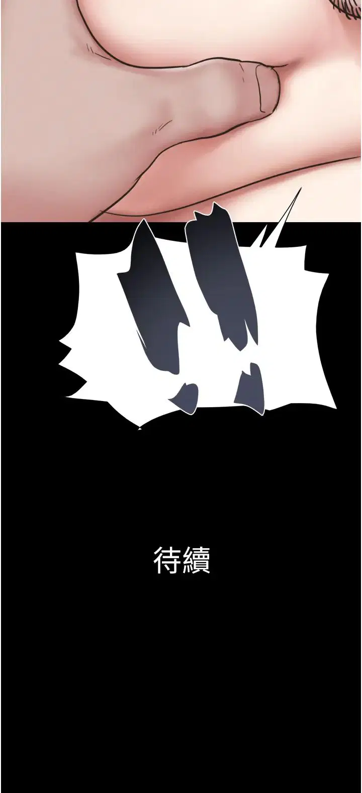 第66話