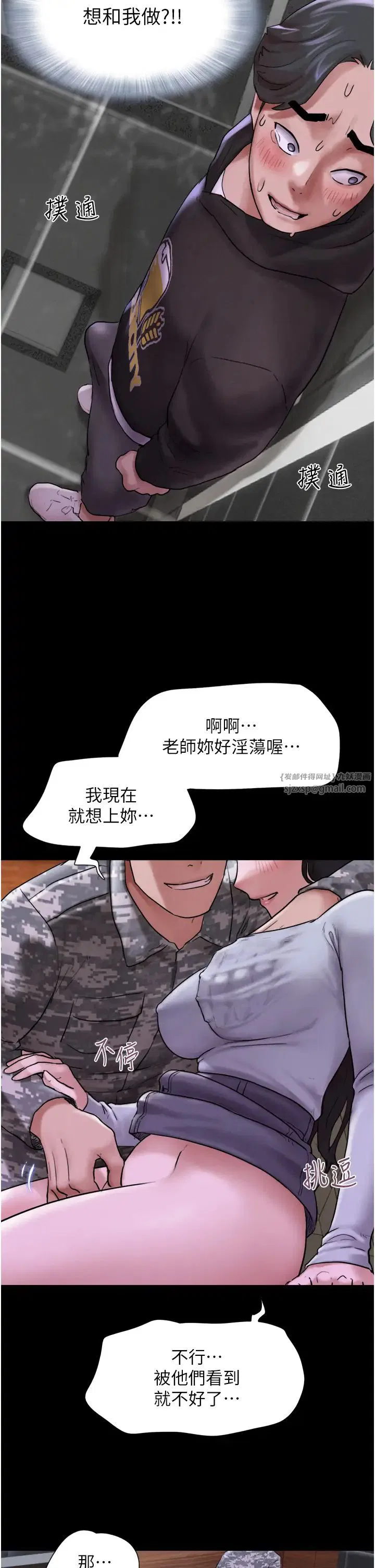 第66話