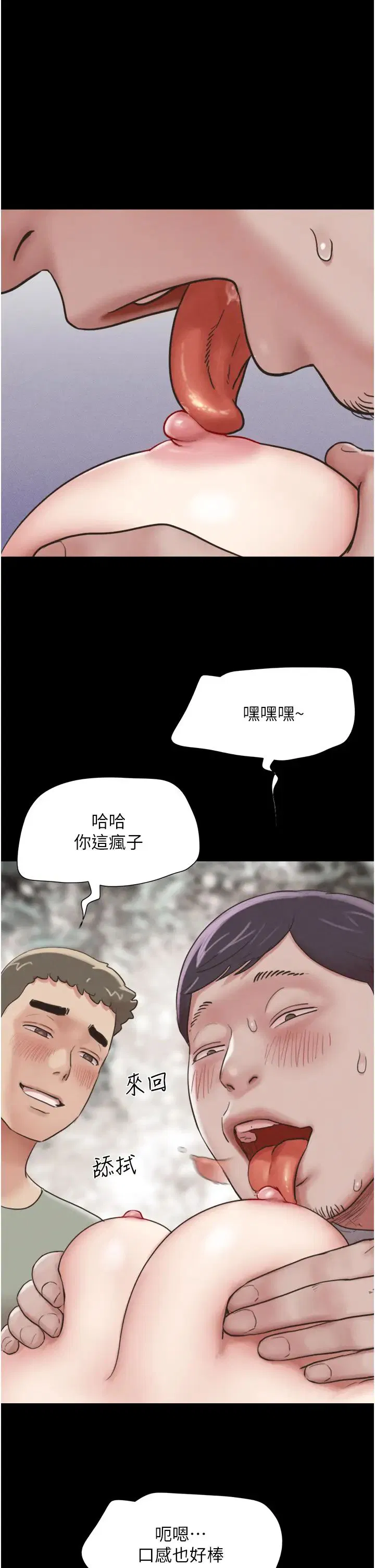 第67話