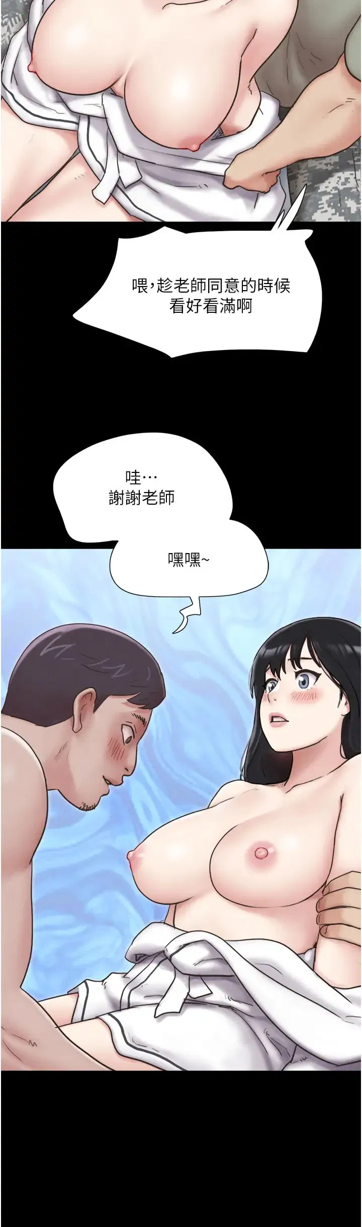 第67話