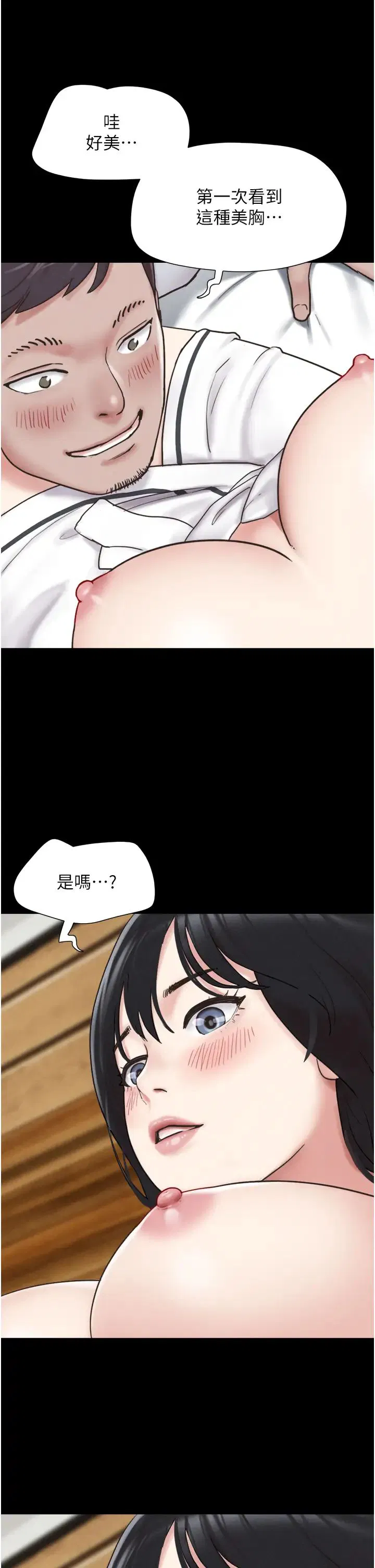 第67話