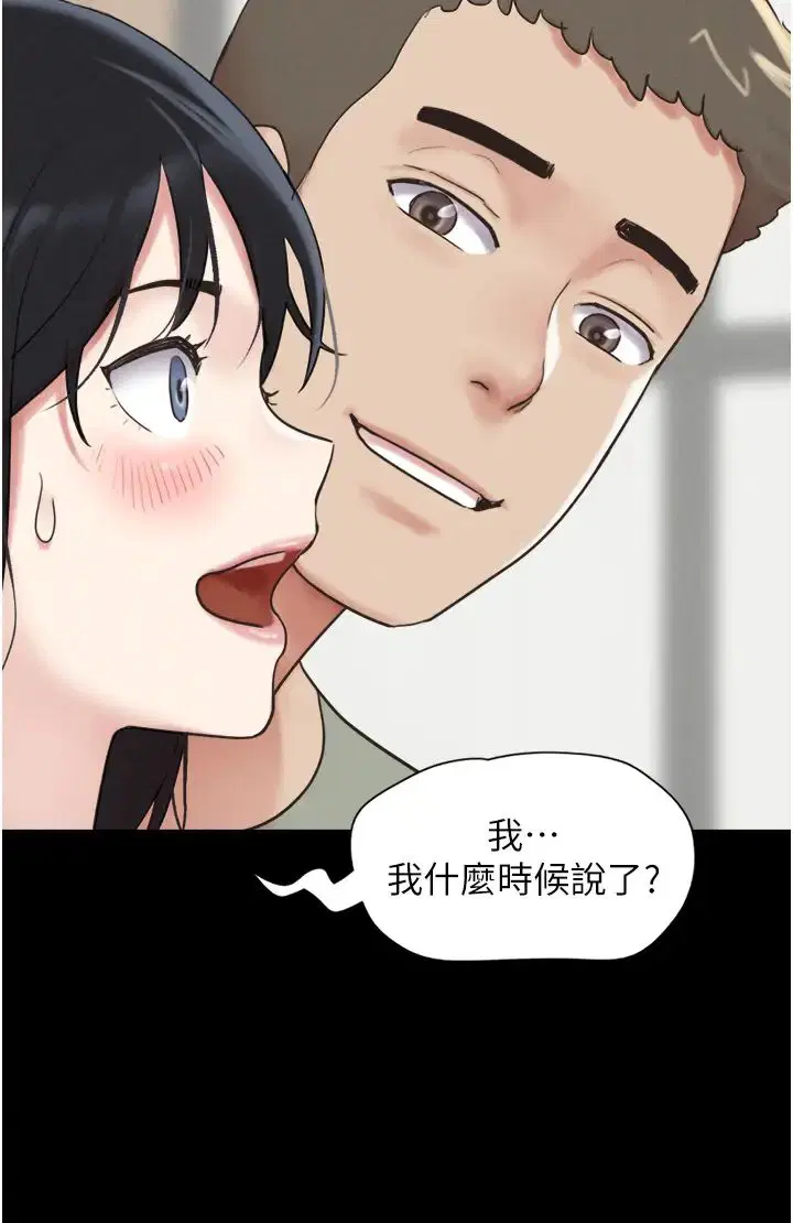 第67話