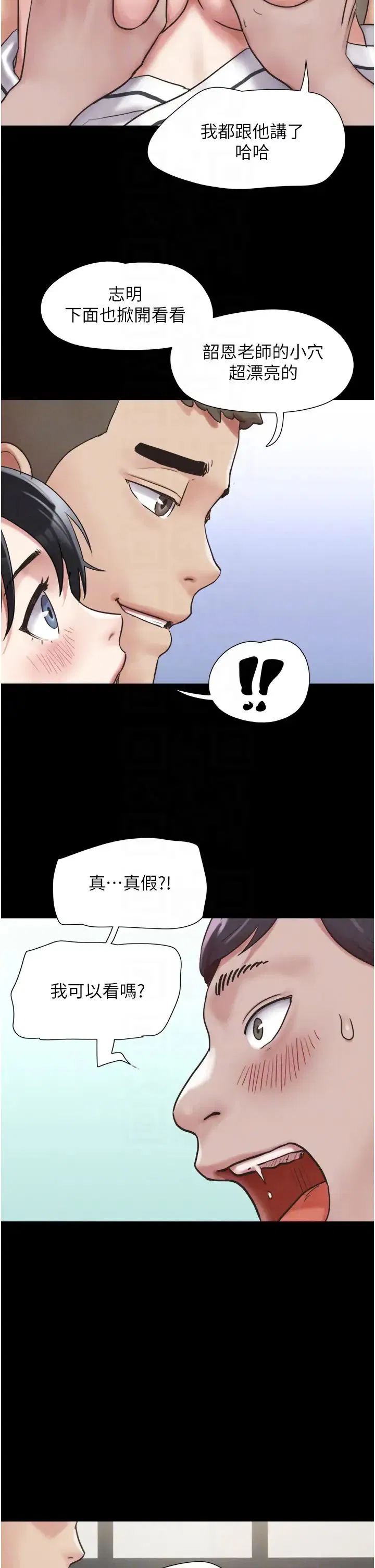 第67話