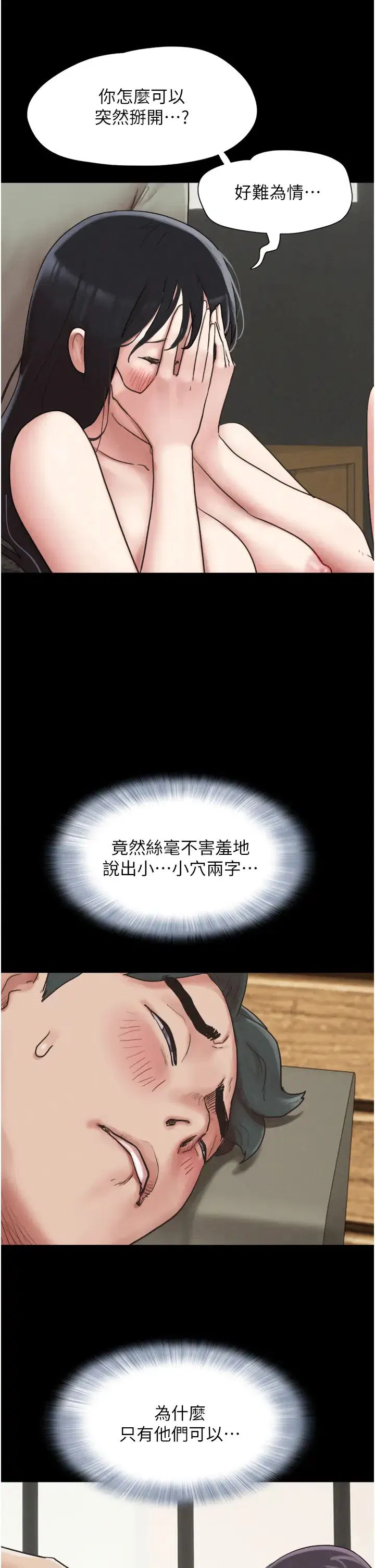 第67話