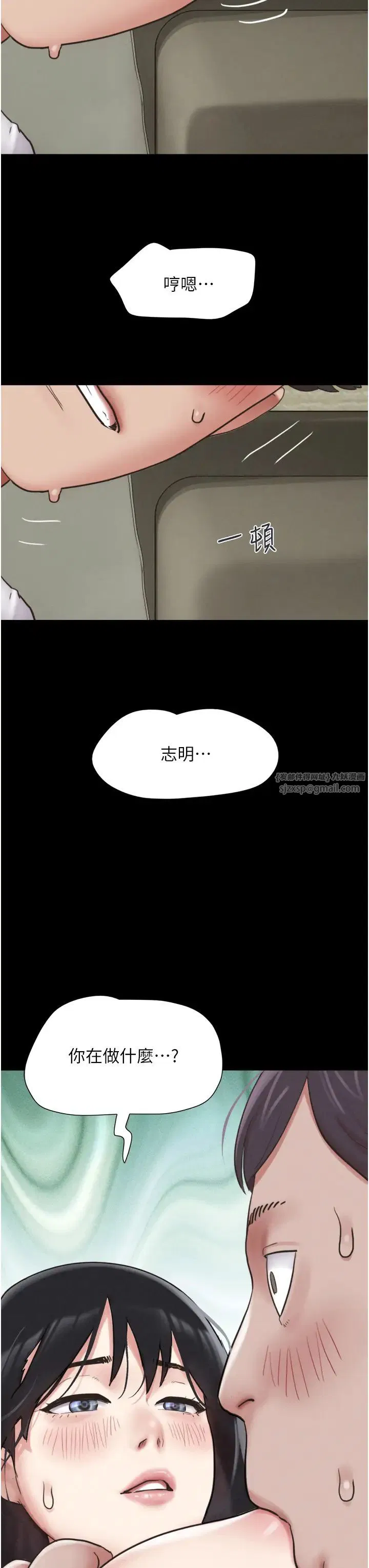 第67話