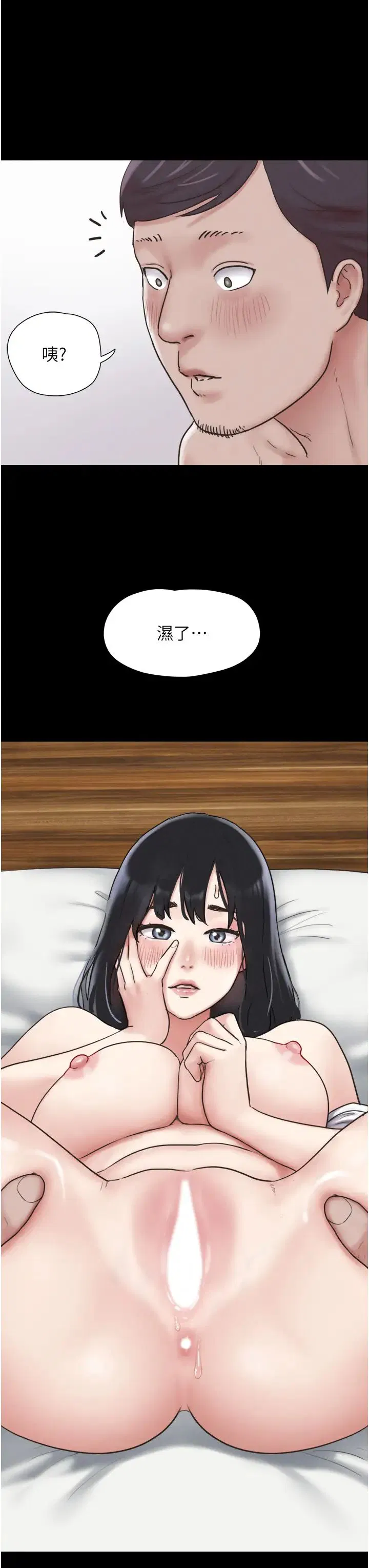 第67話