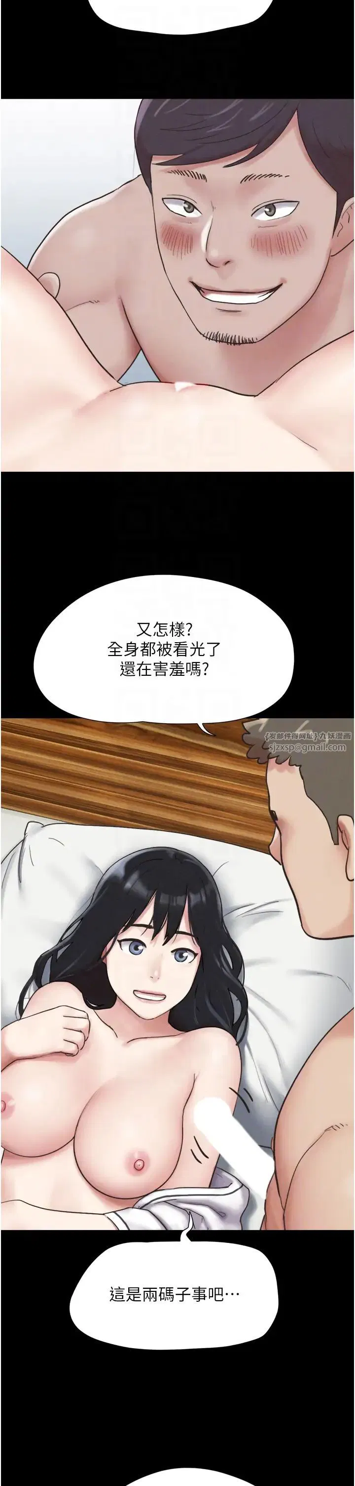第67話
