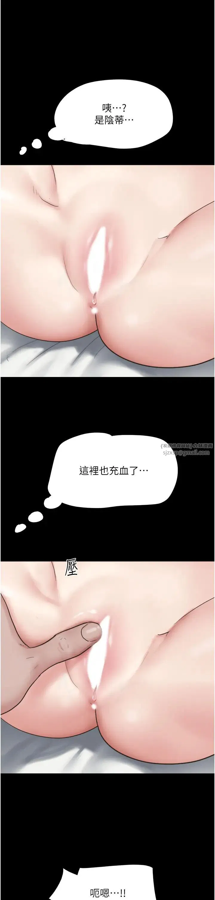第67話