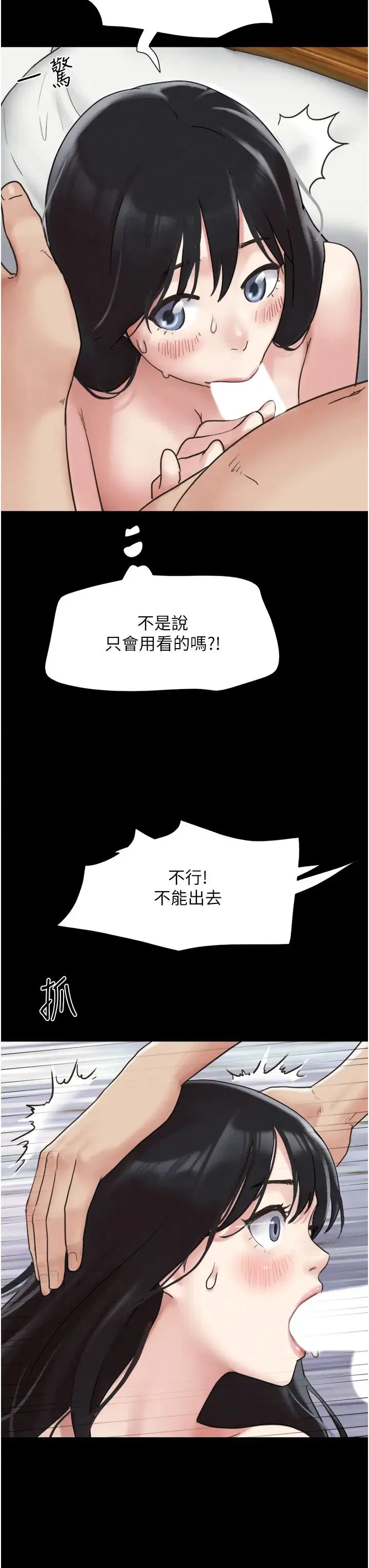 第67話