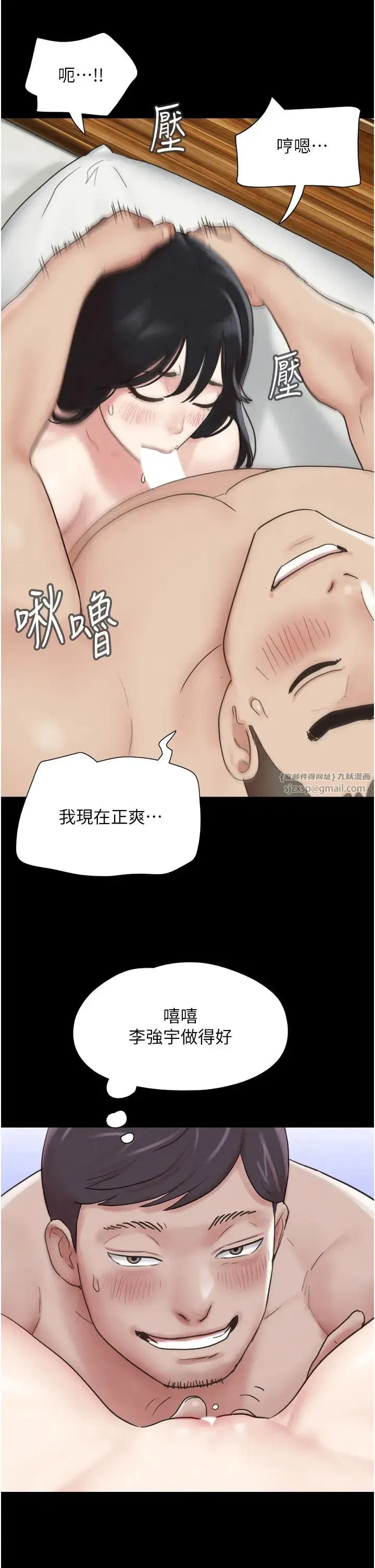 第67話