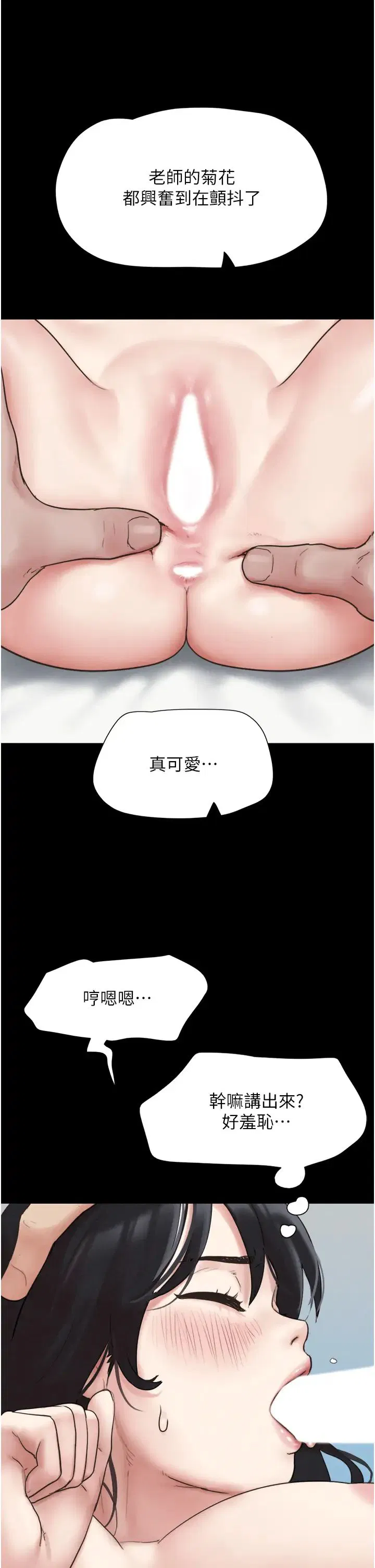 第68話