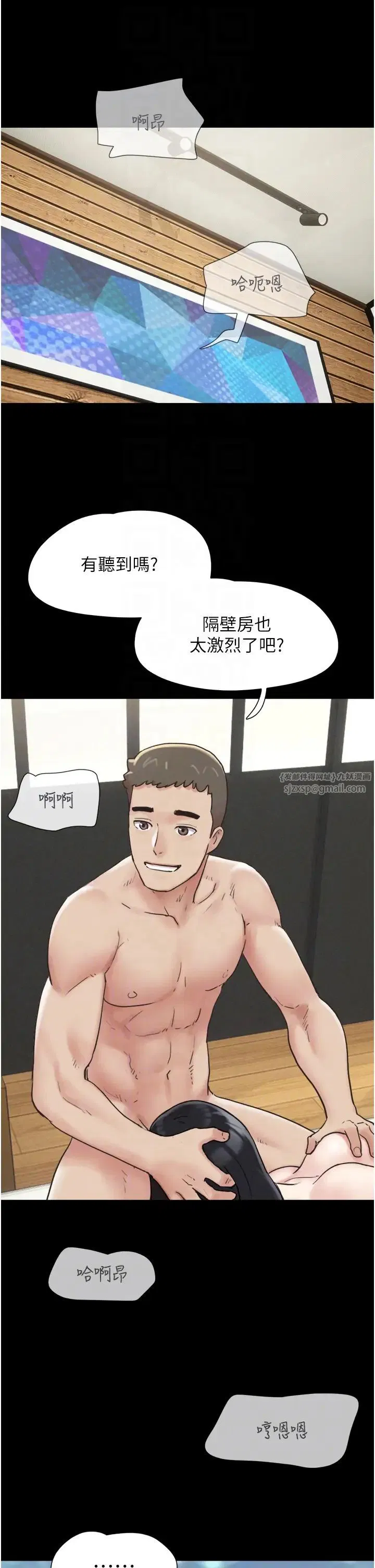 第68話