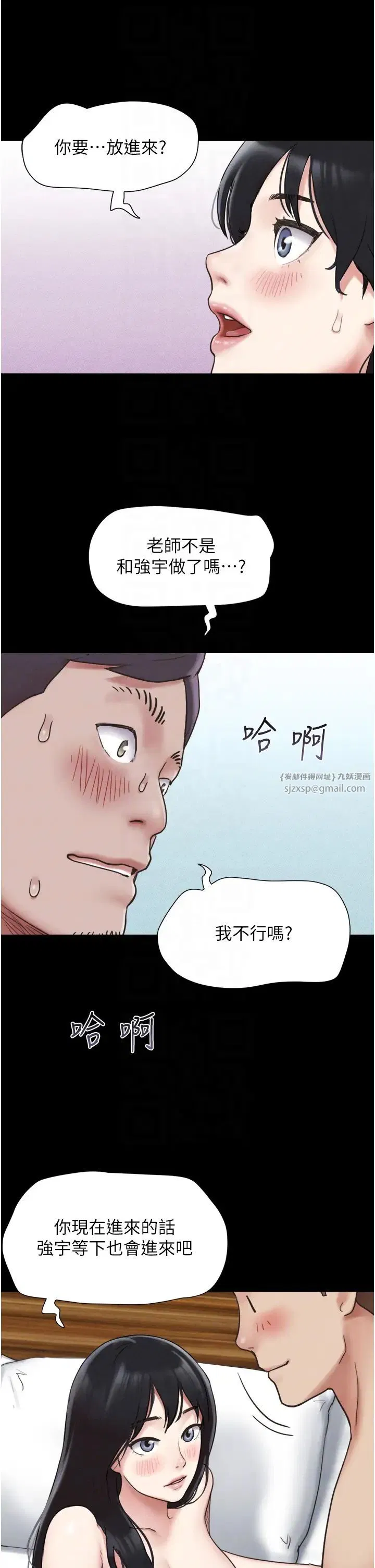 第68話