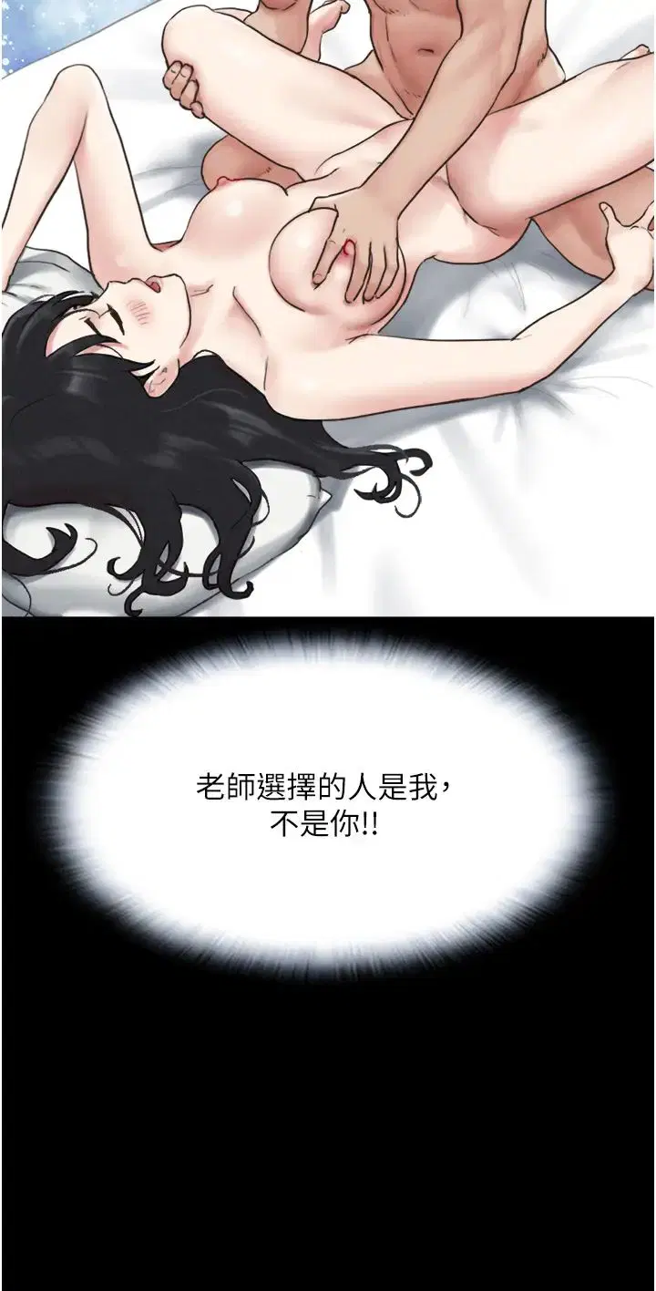 第68話