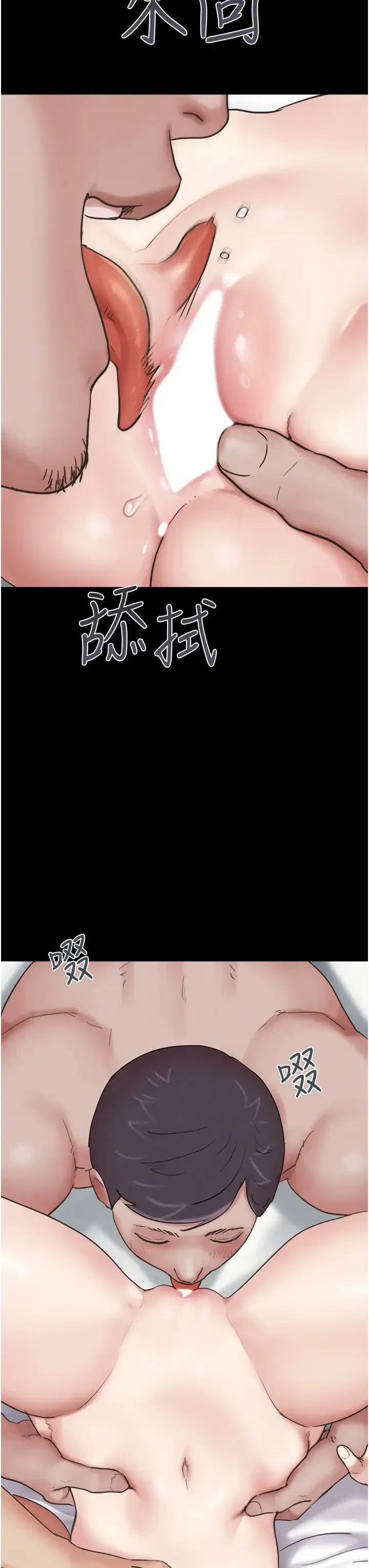 第68話