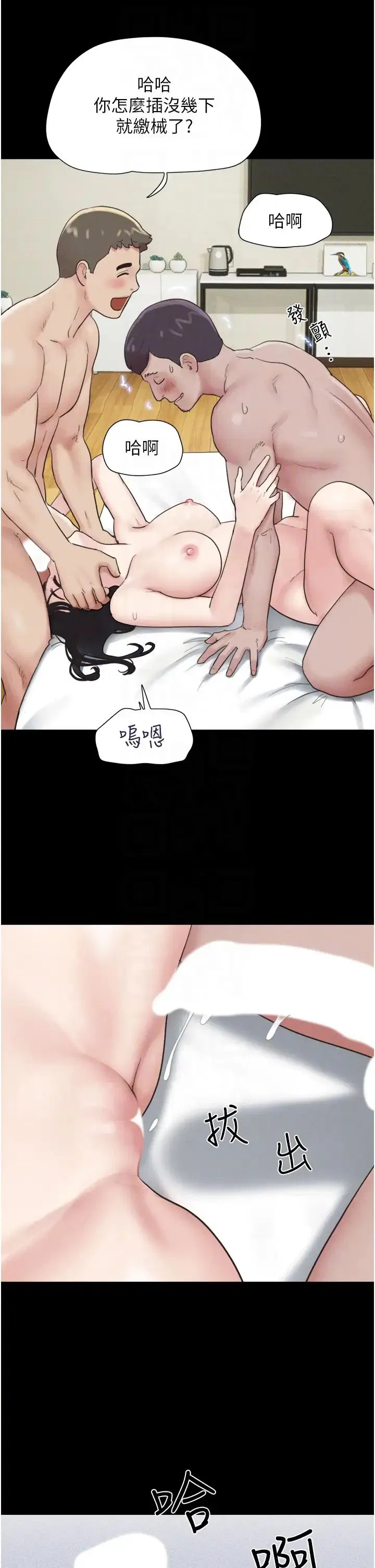 第68話
