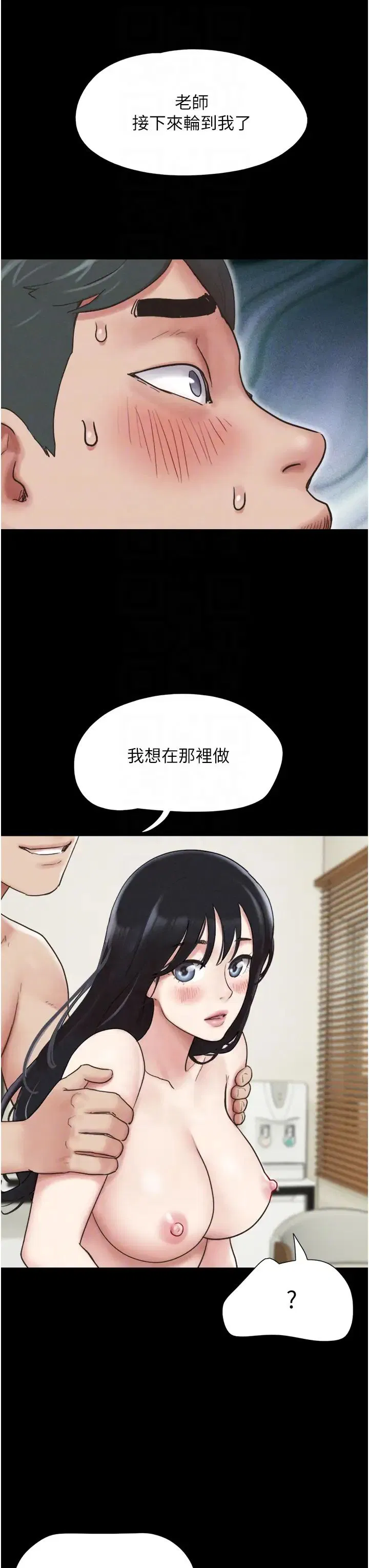 第68話