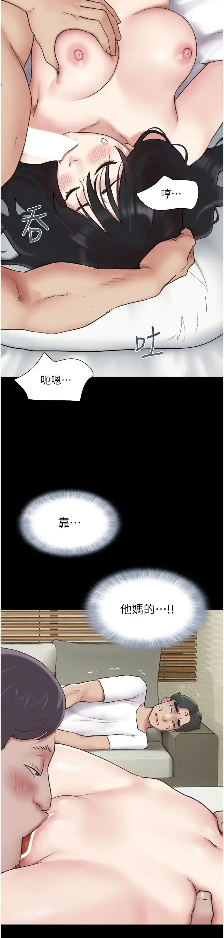第68話