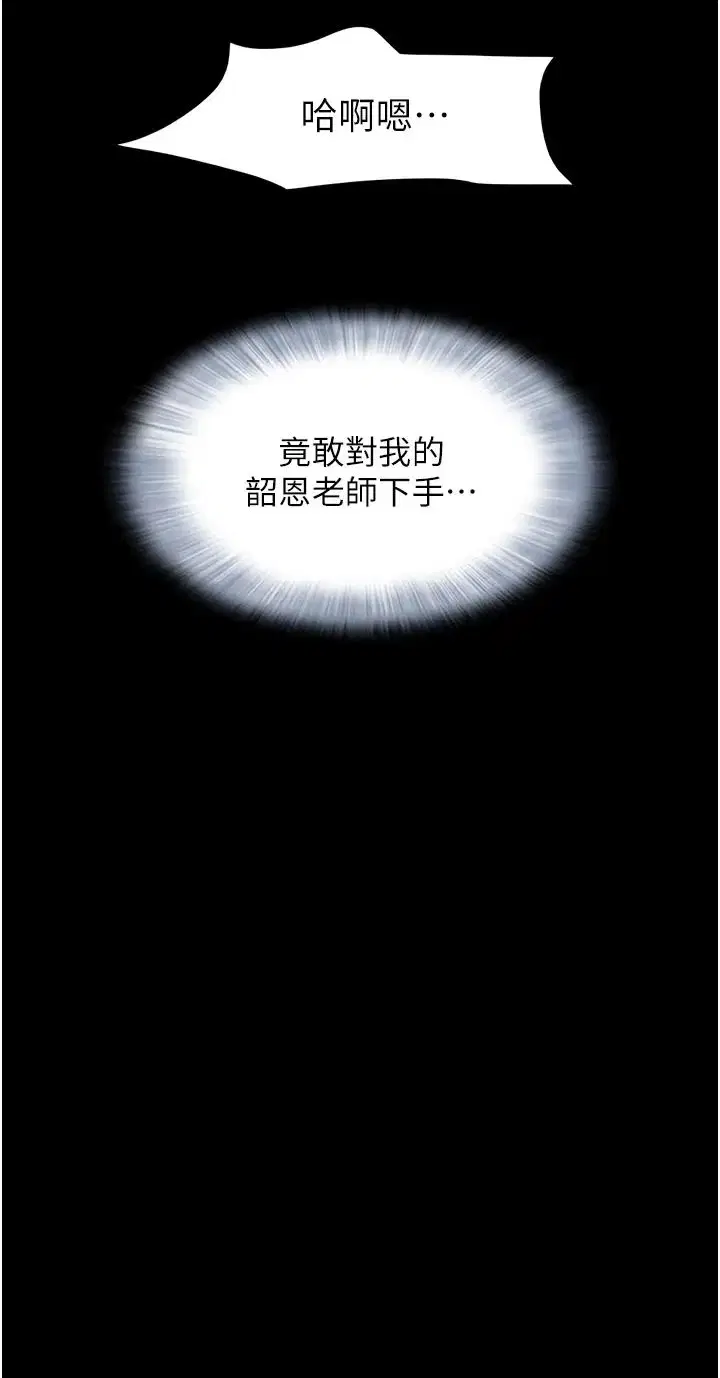 第68話