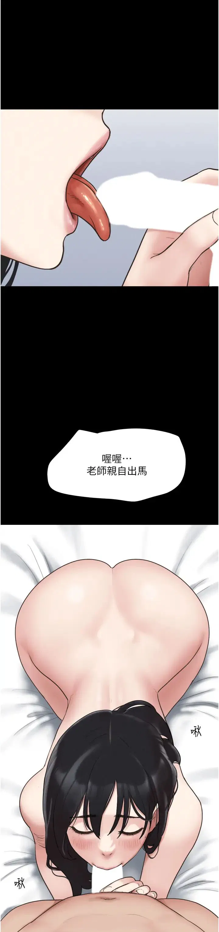 第69話