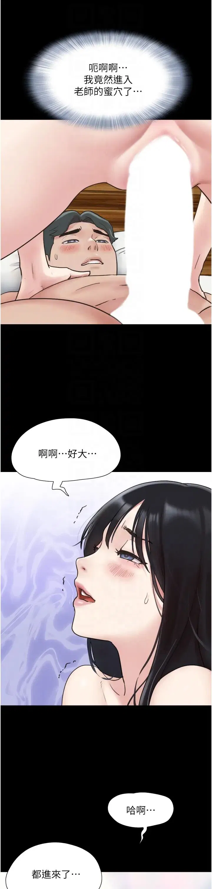 第69話
