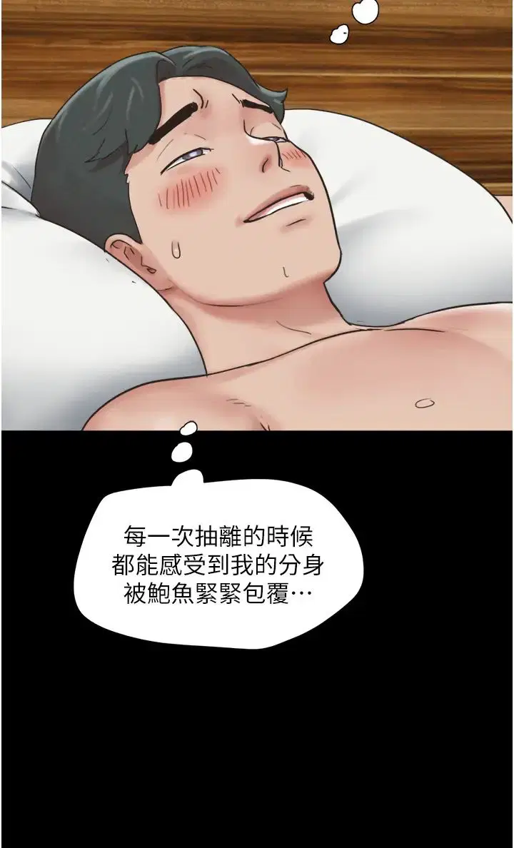 第69話