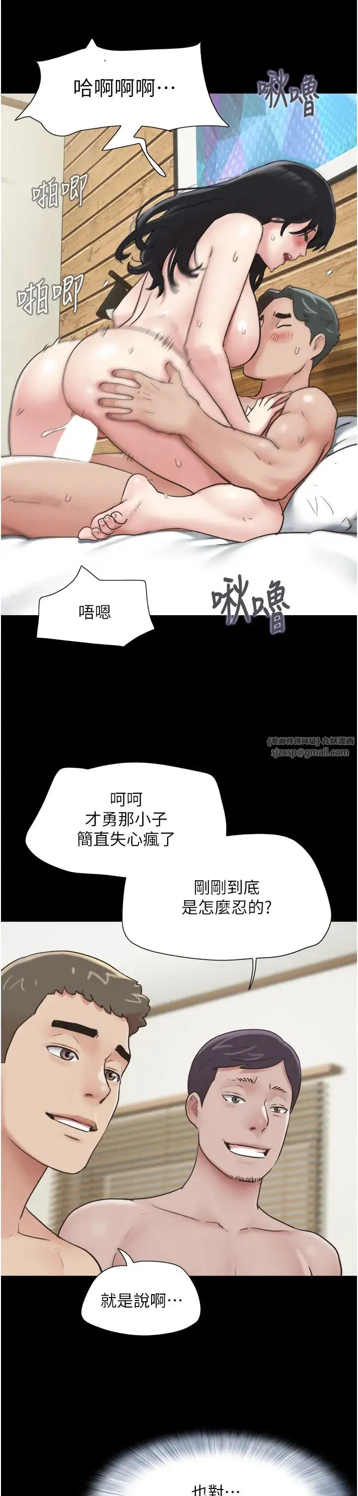 第69話