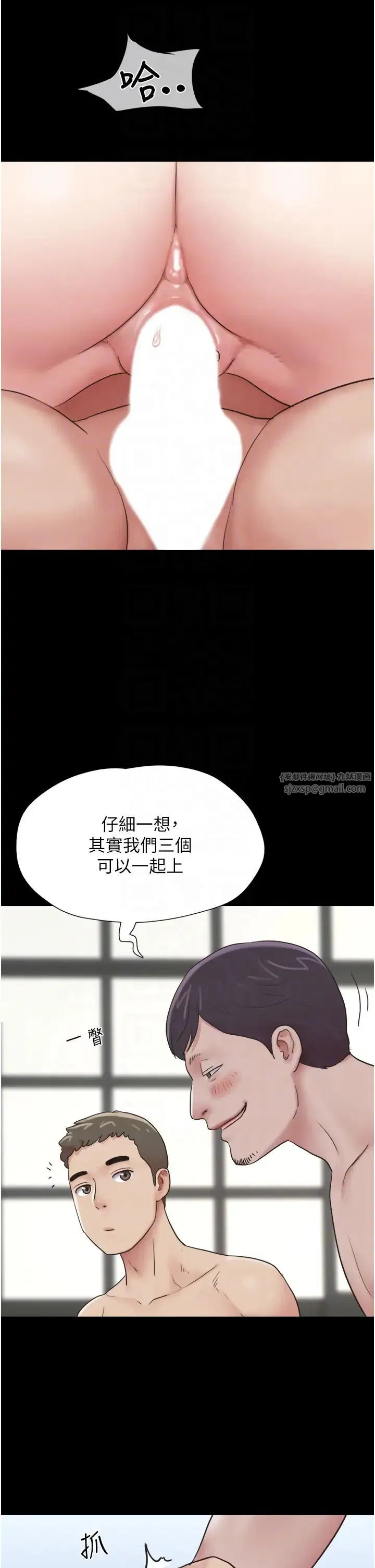 第69話