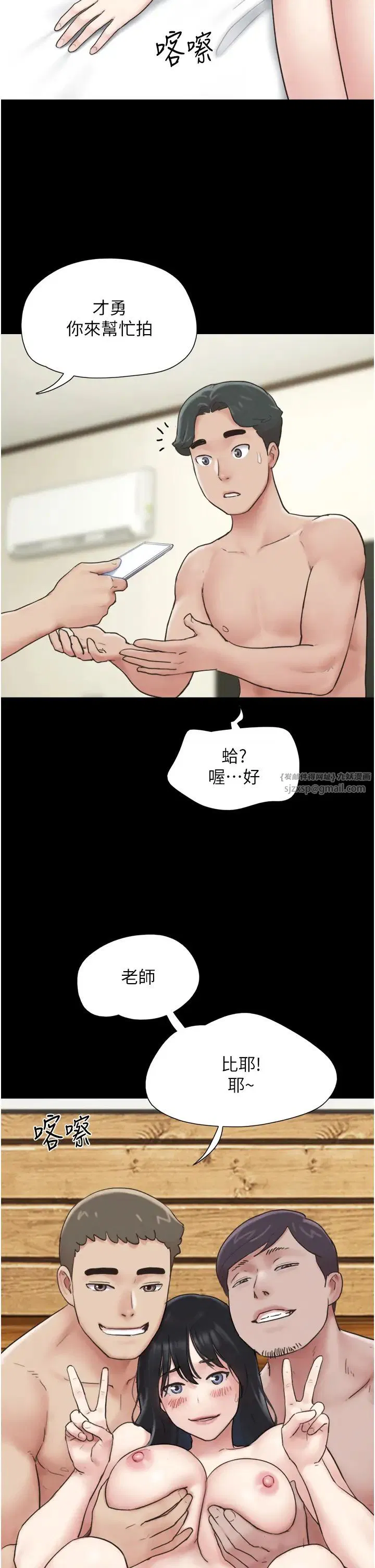 第69話