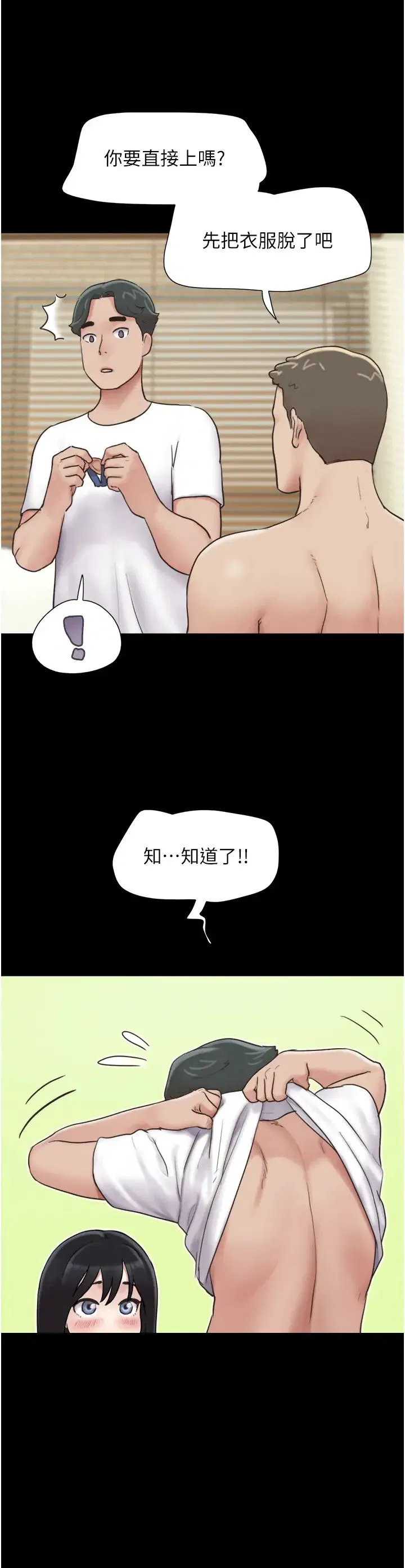 第69話
