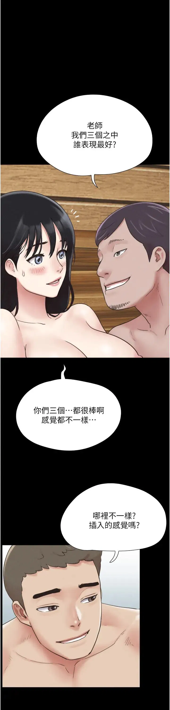 第70話
