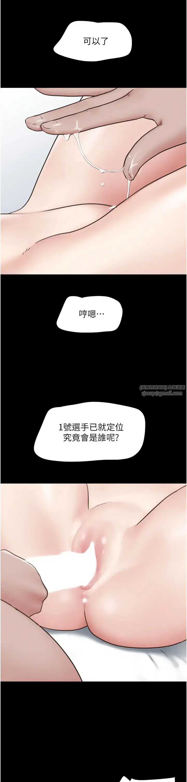 第70話