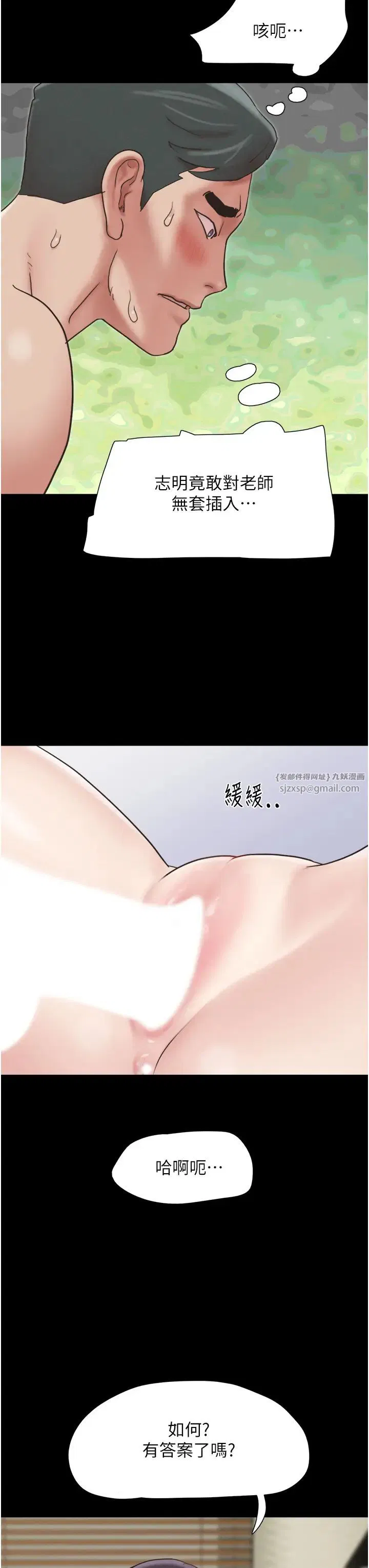 第70話