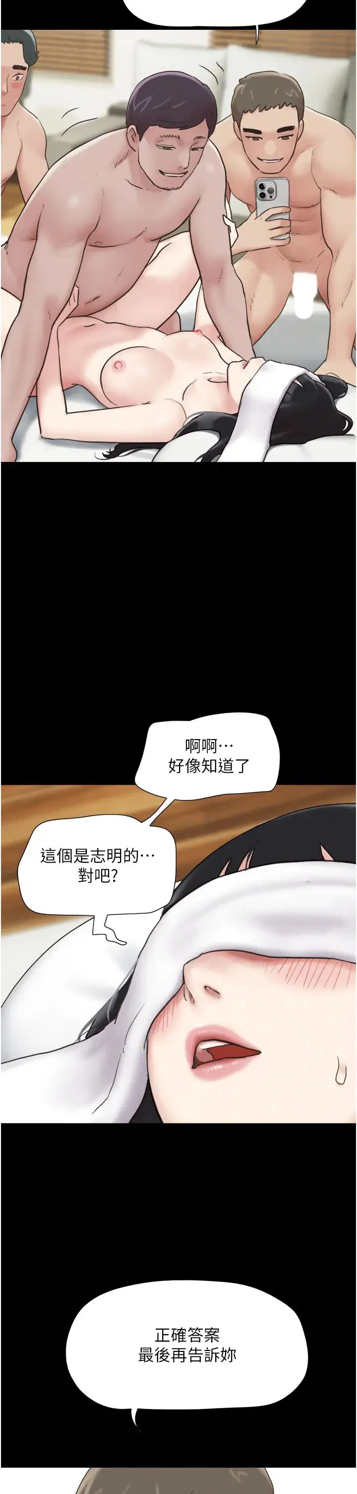 第70話