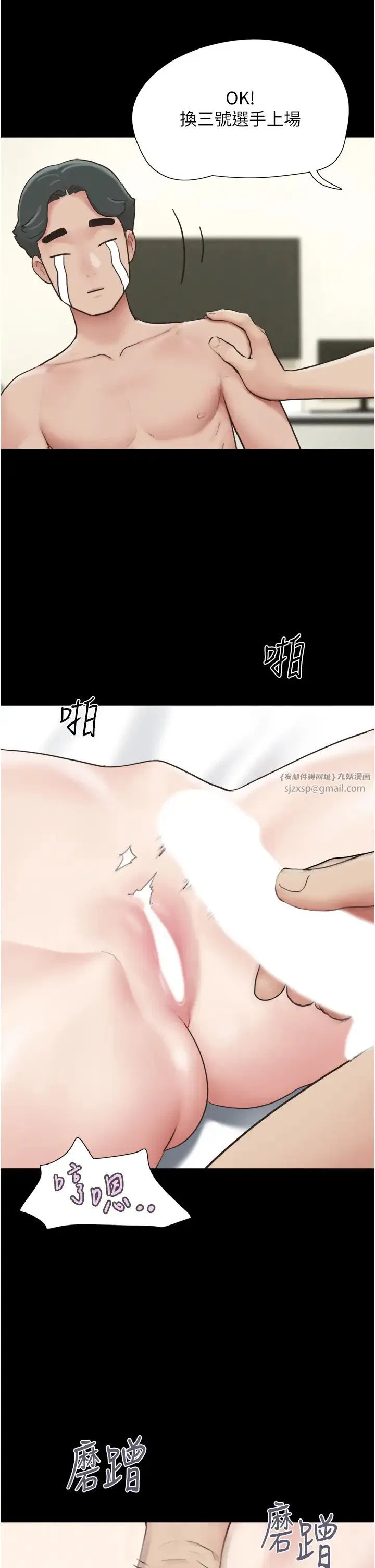 第70話