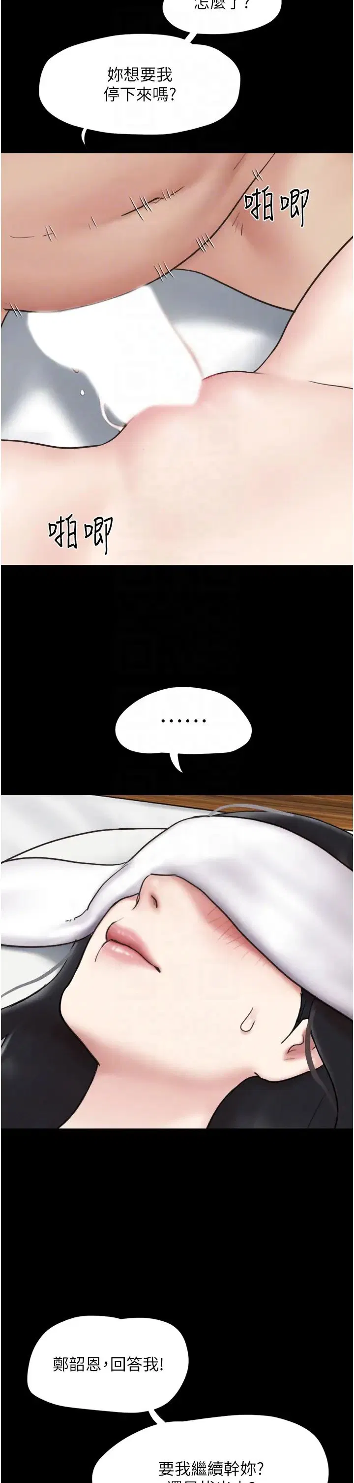 第70話
